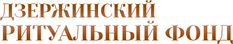 Главная